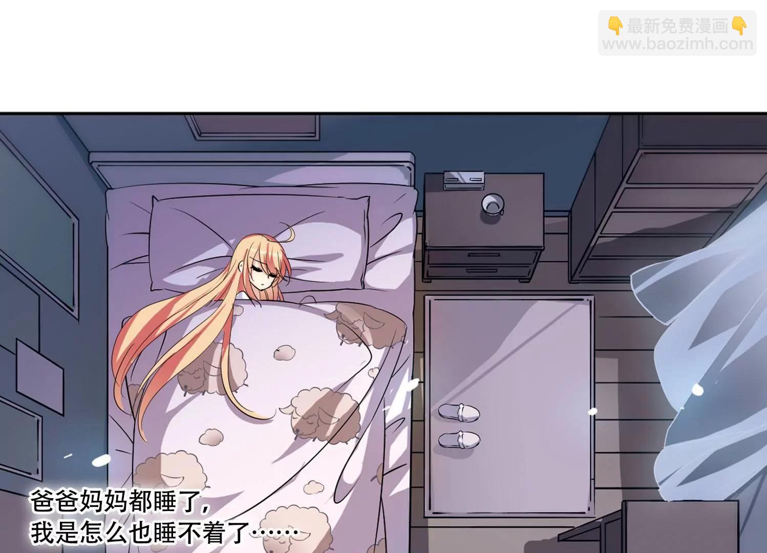 第152话  夜访者25