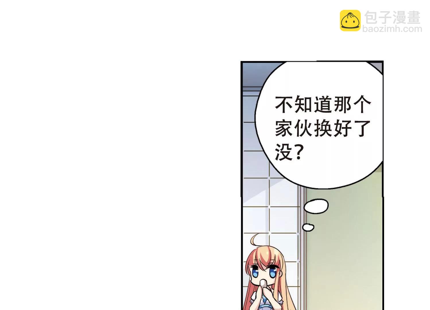 第152话  夜访者257