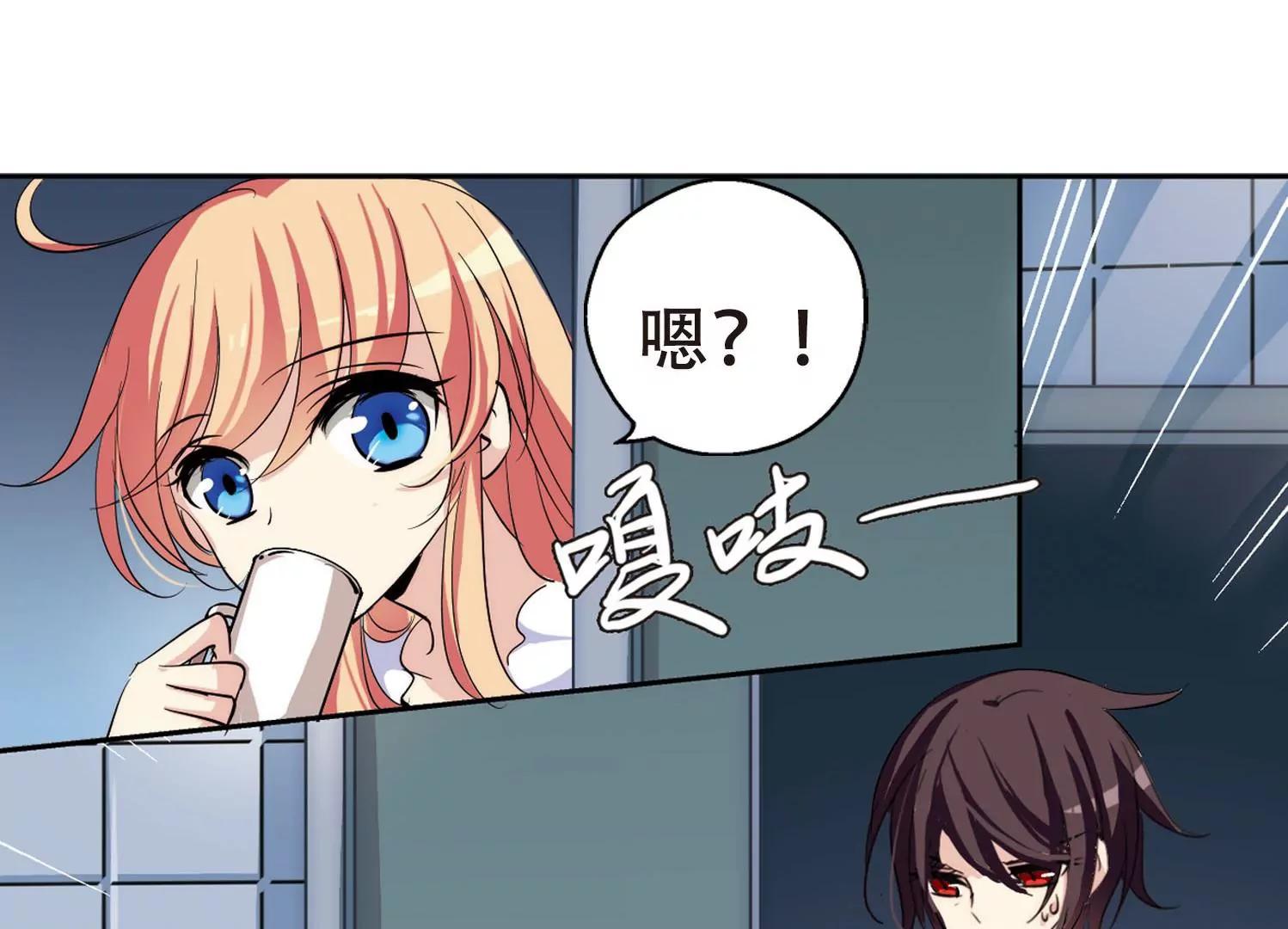 第152话  夜访者261