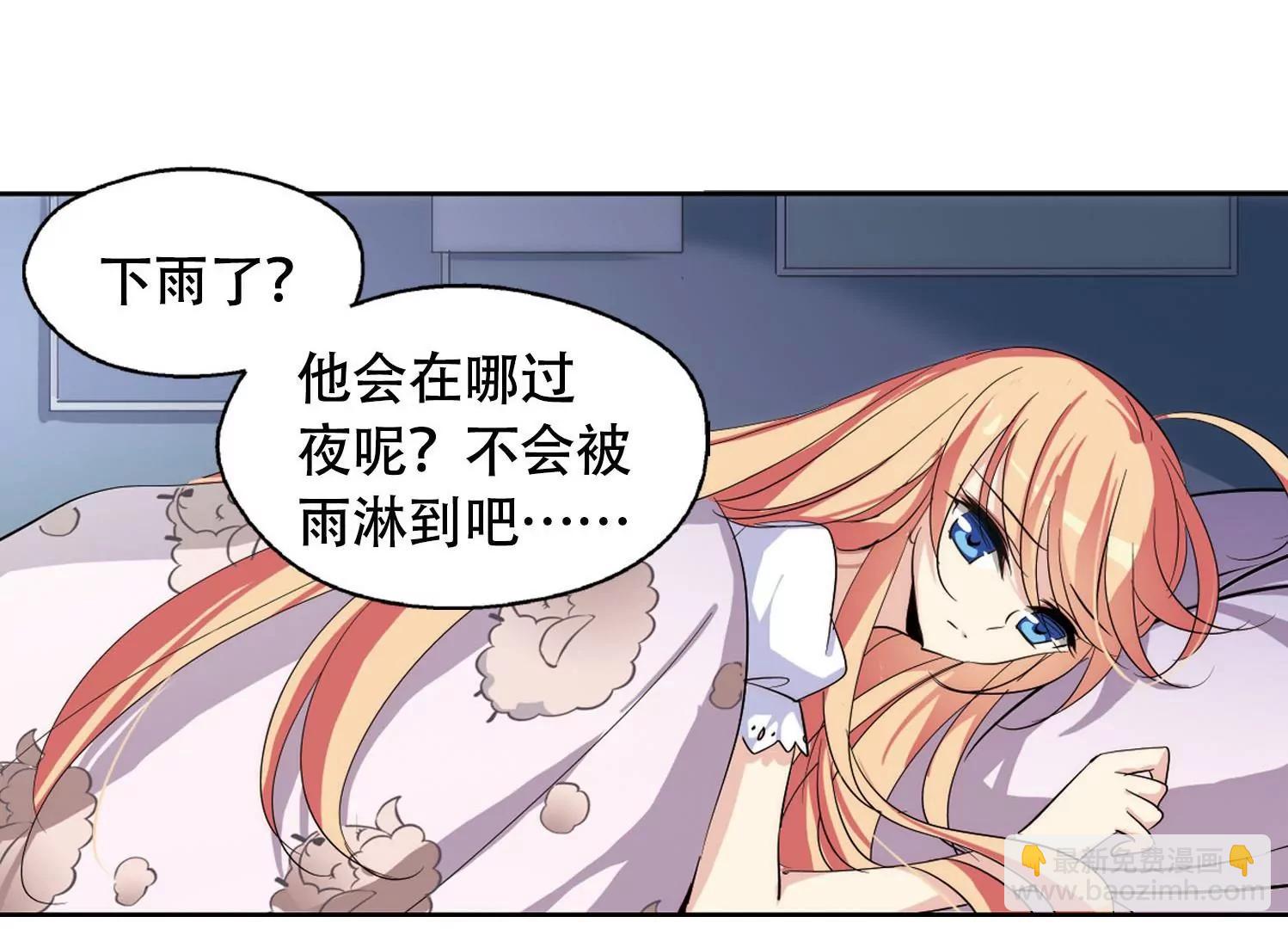 第152话  夜访者29