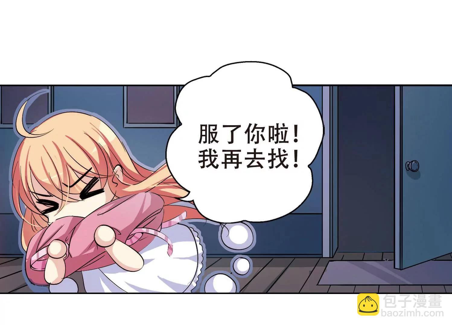 第153话  夜访者312