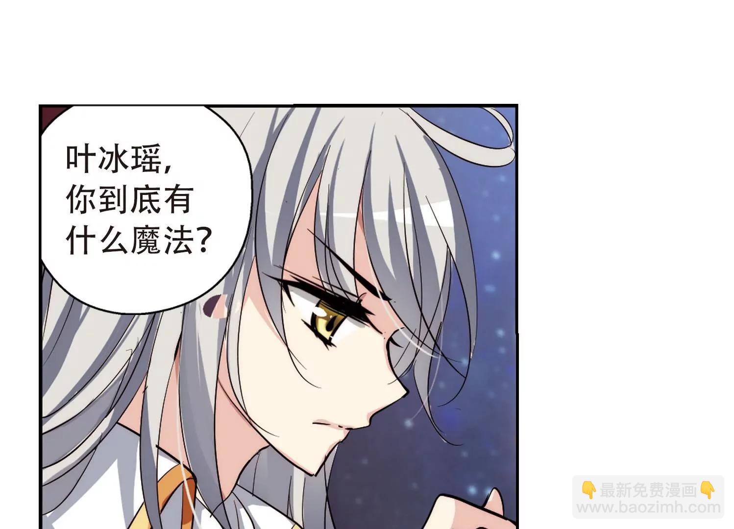 第153话  夜访者331