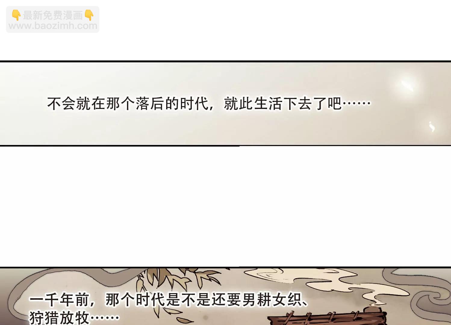 第153话  夜访者335