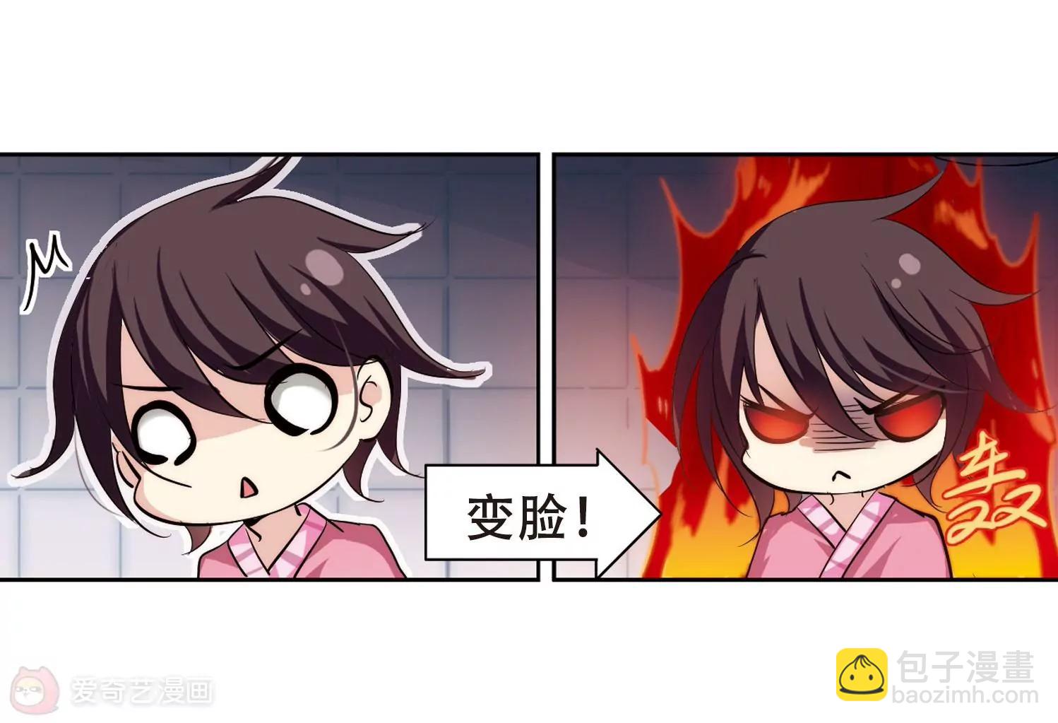 第153话  夜访者38