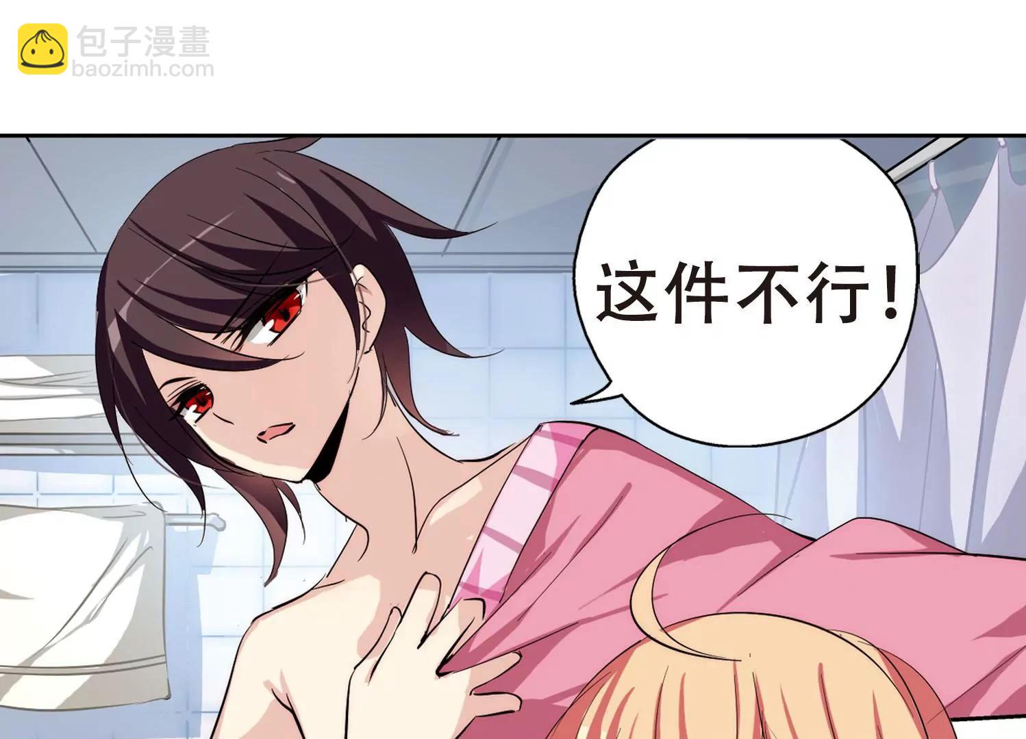第153话  夜访者39