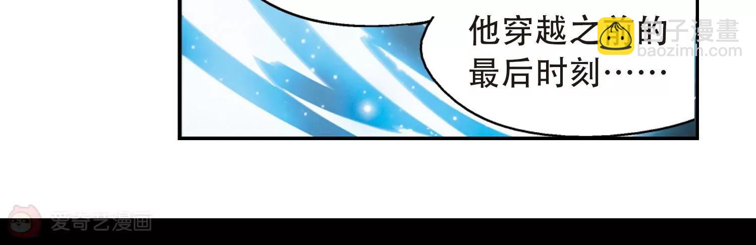 第154话  最后一日113