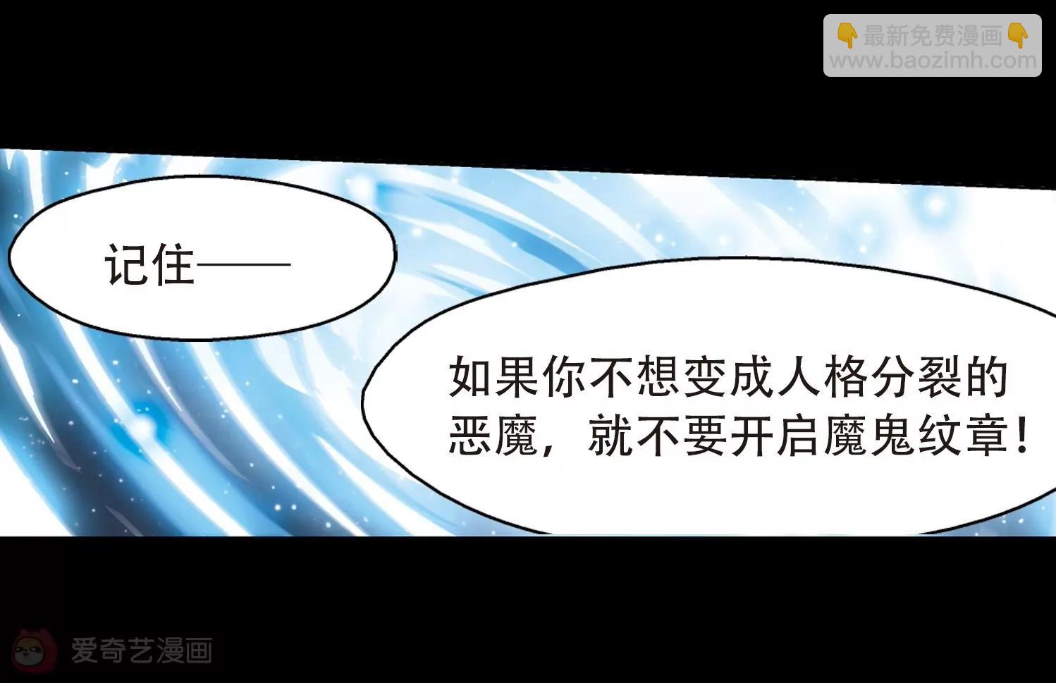 第154话  最后一日118