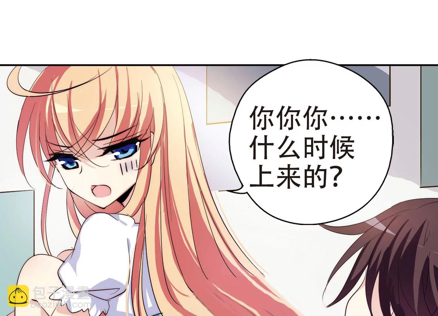 第154话  最后一日141