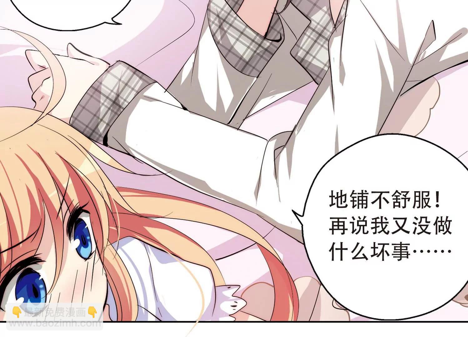 第154话  最后一日144