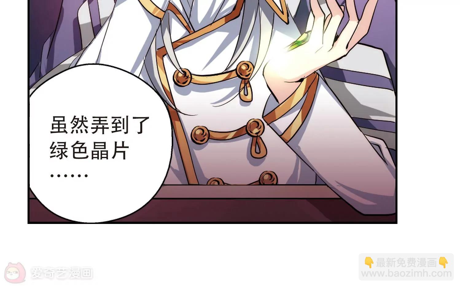 第154话  最后一日17
