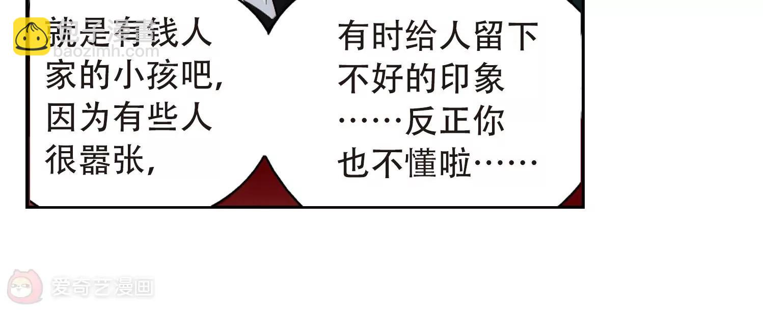 第156话  最后一日312