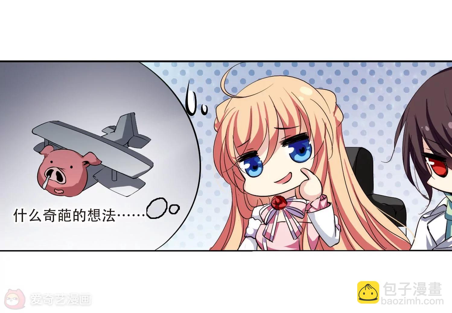 第156话  最后一日315