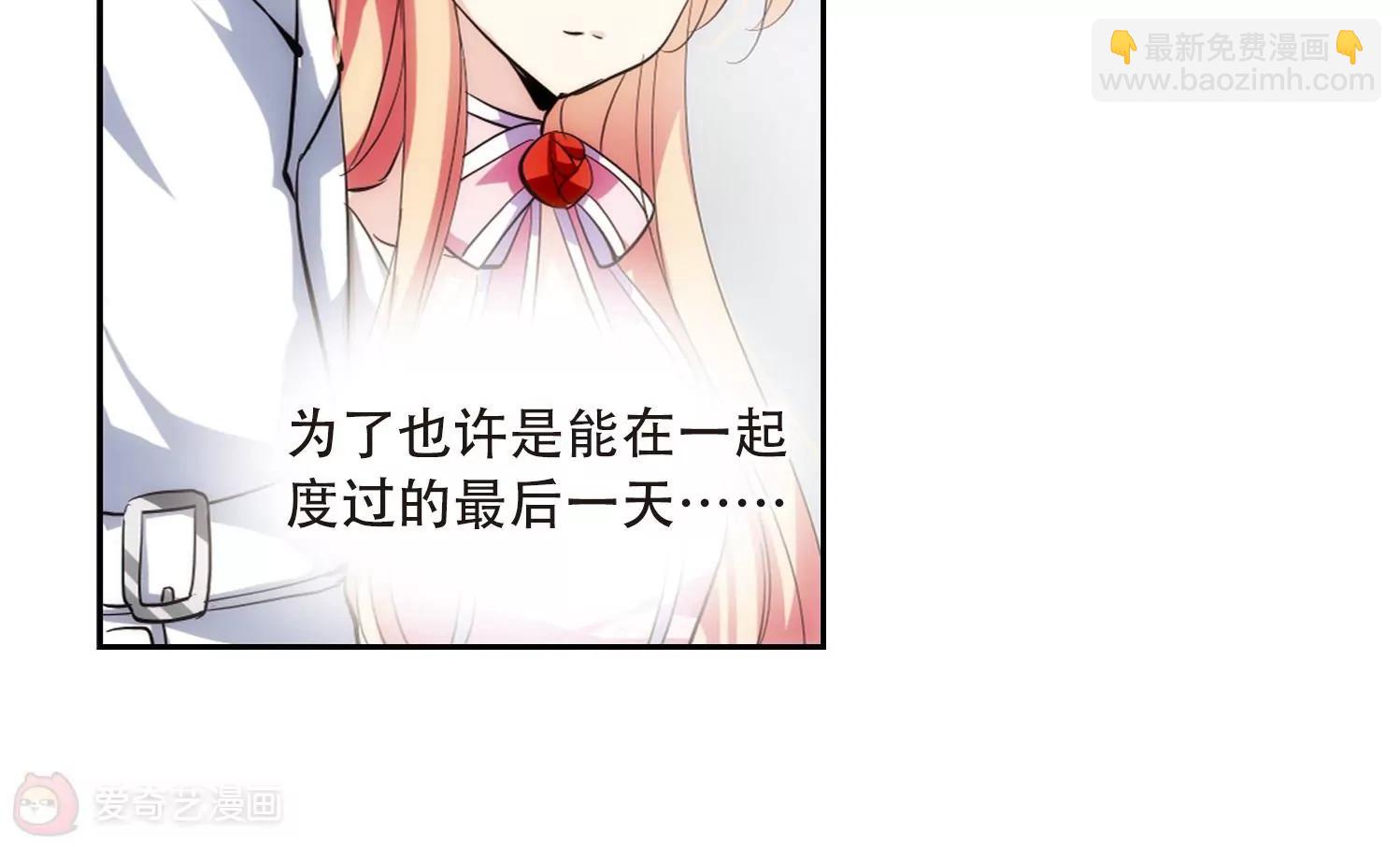 第156话  最后一日321