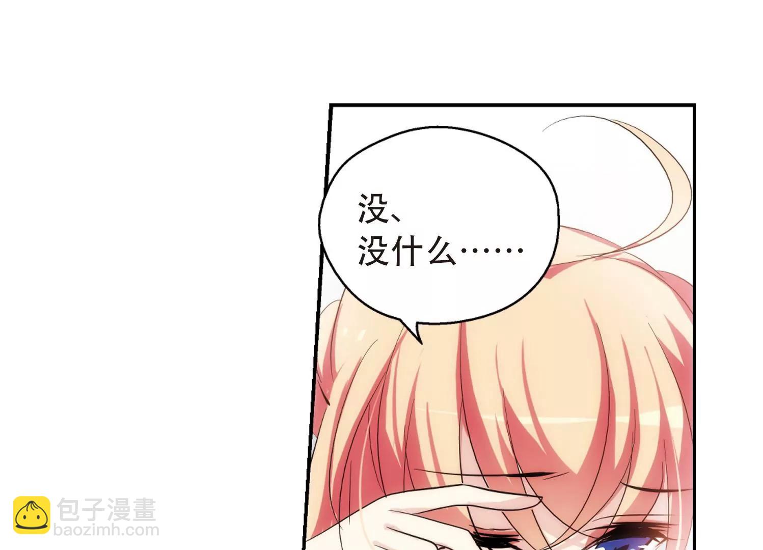 第156话  最后一日330