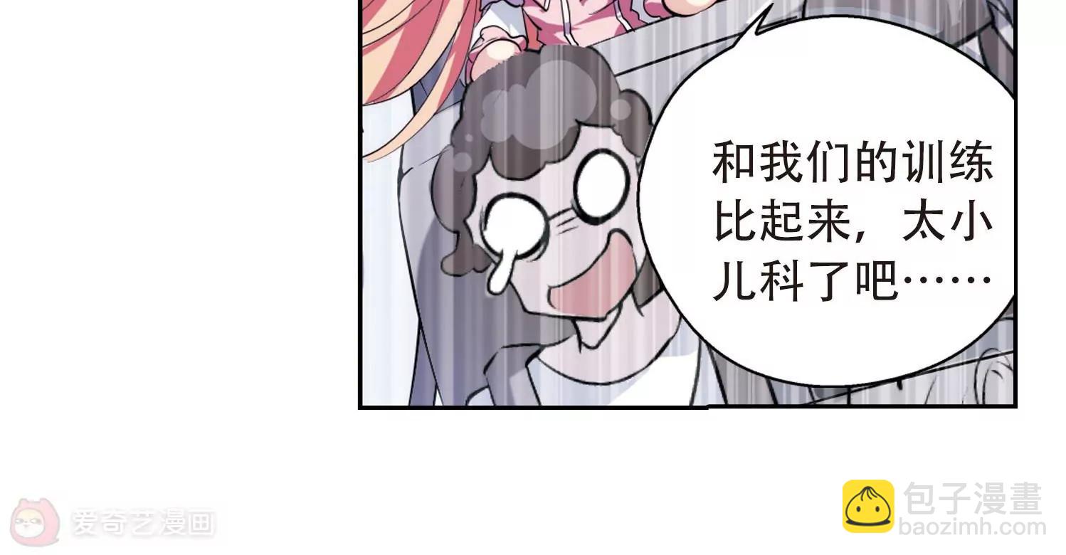 第156话  最后一日336