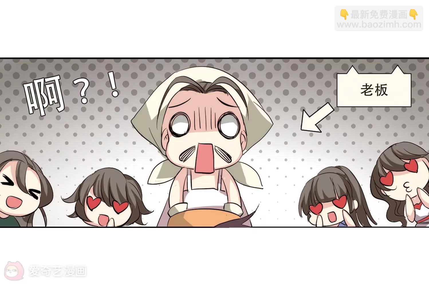 第156话  最后一日354