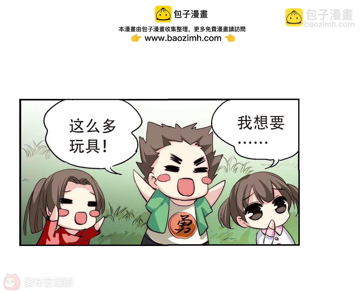 第156话  最后一日358