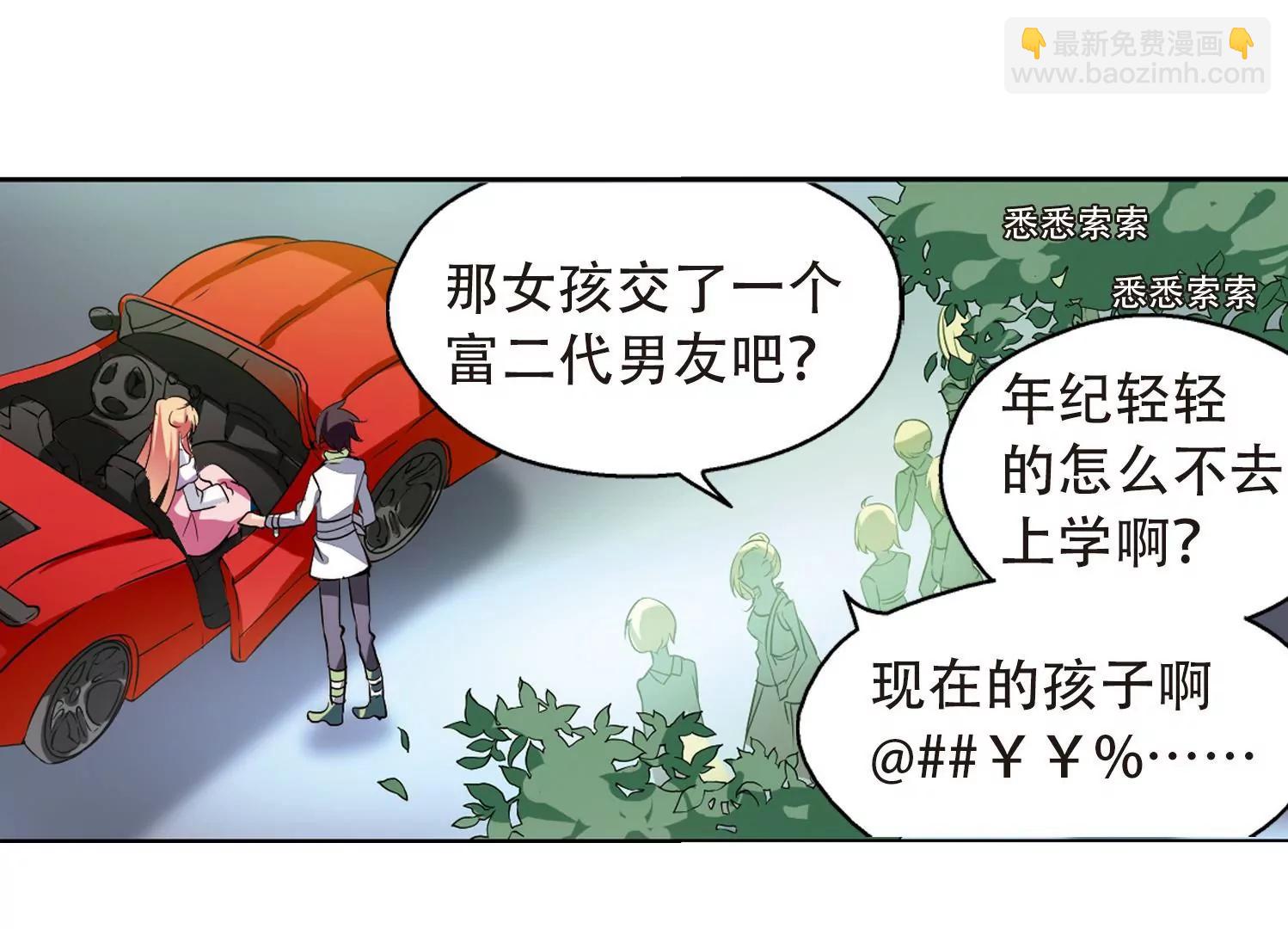 第156话  最后一日39