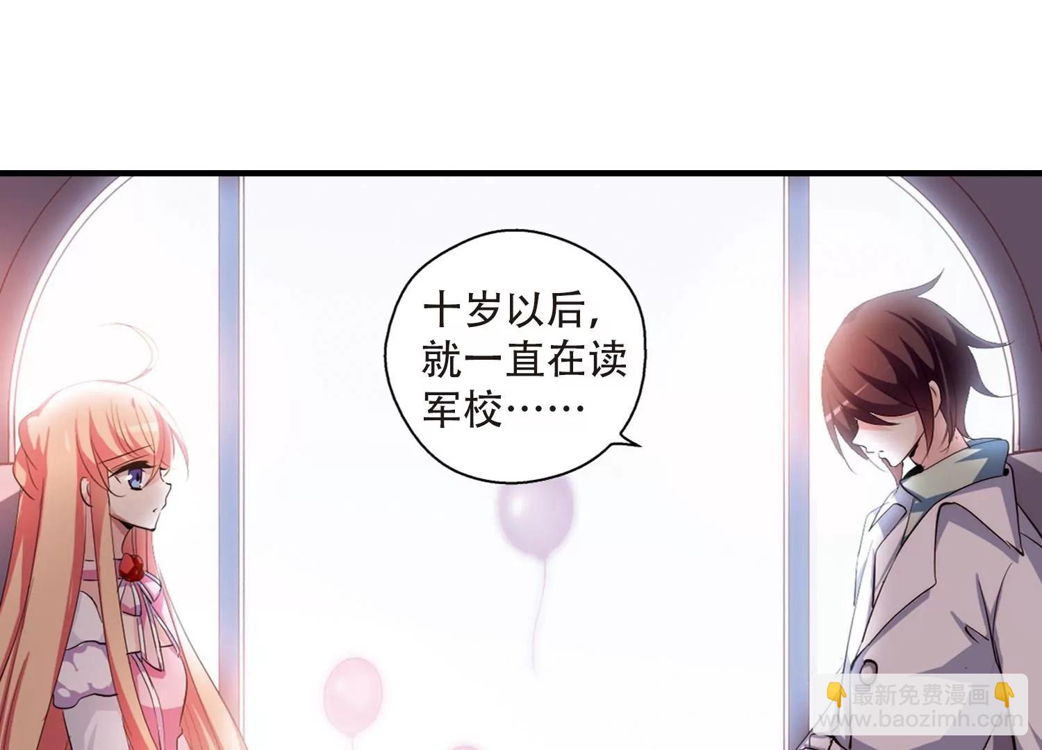 第157话  抉择116