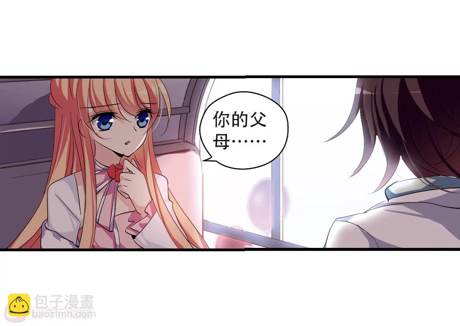 第157话  抉择118