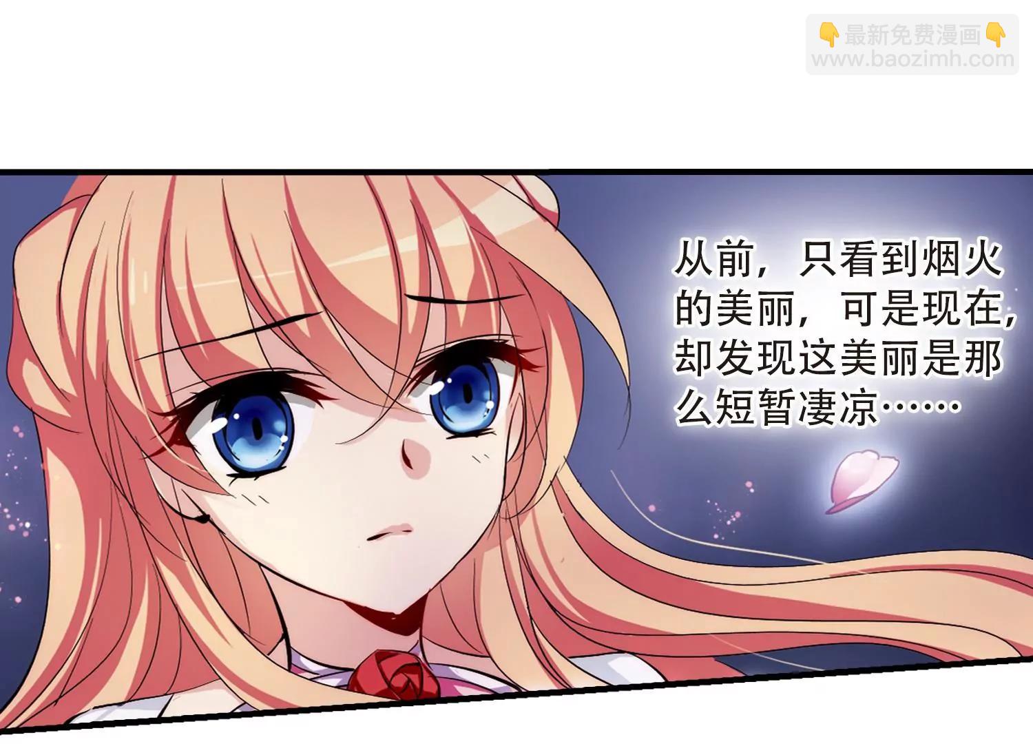 第157话  抉择143