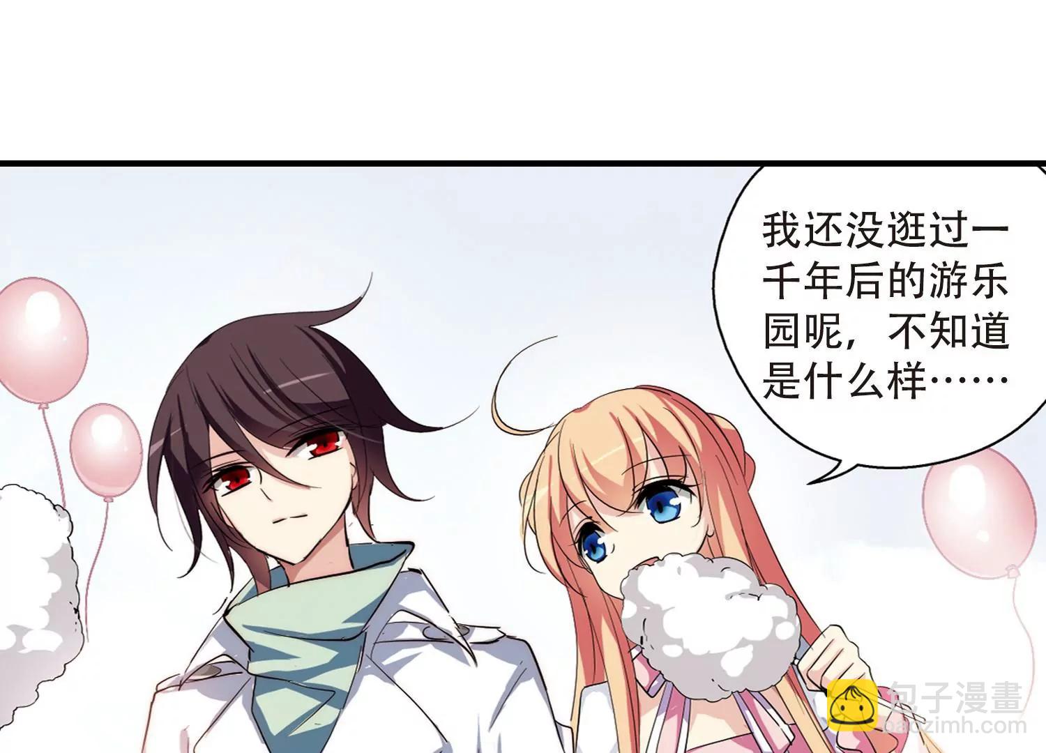 第157话  抉择15