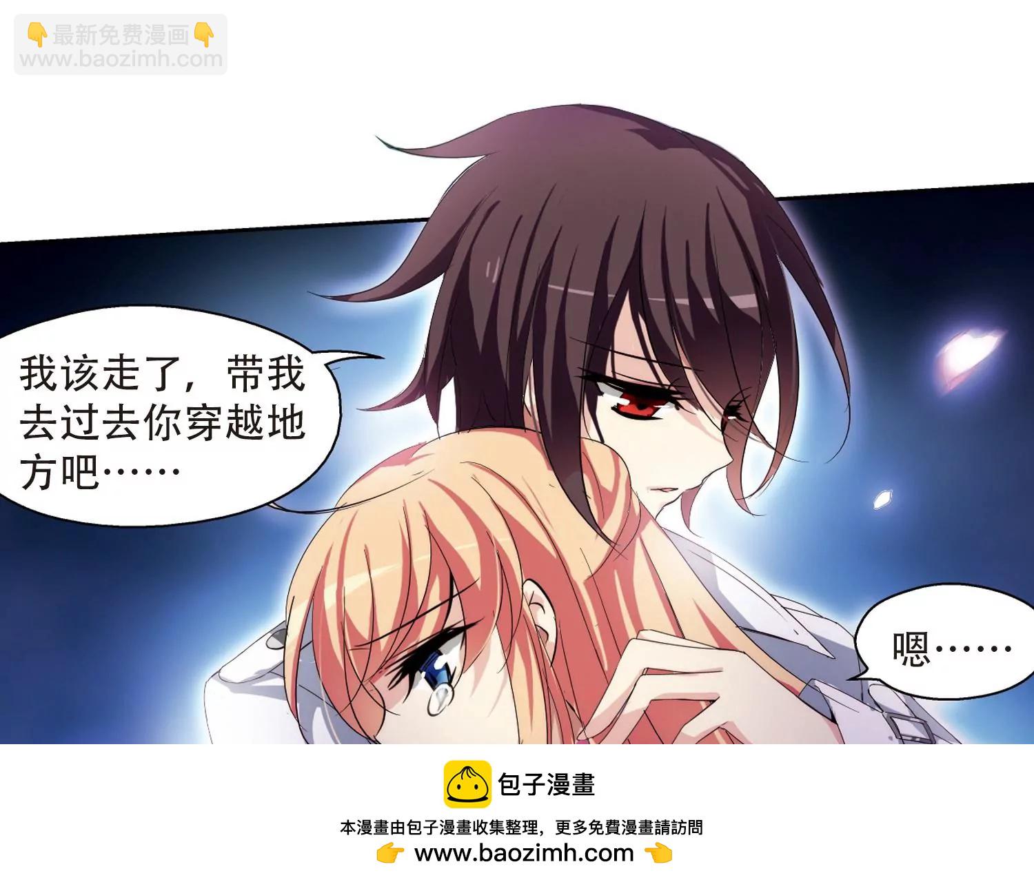 第157话  抉择153