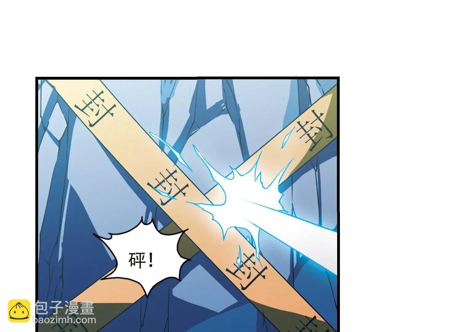 第158话  抉择23