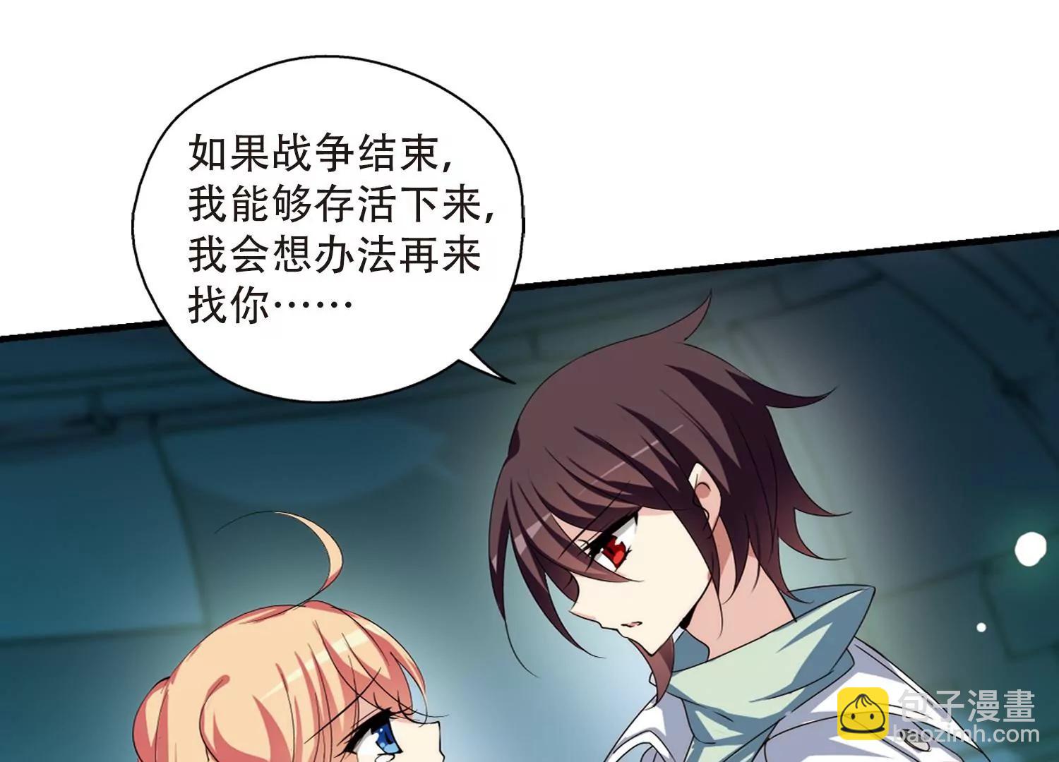 第158话  抉择230