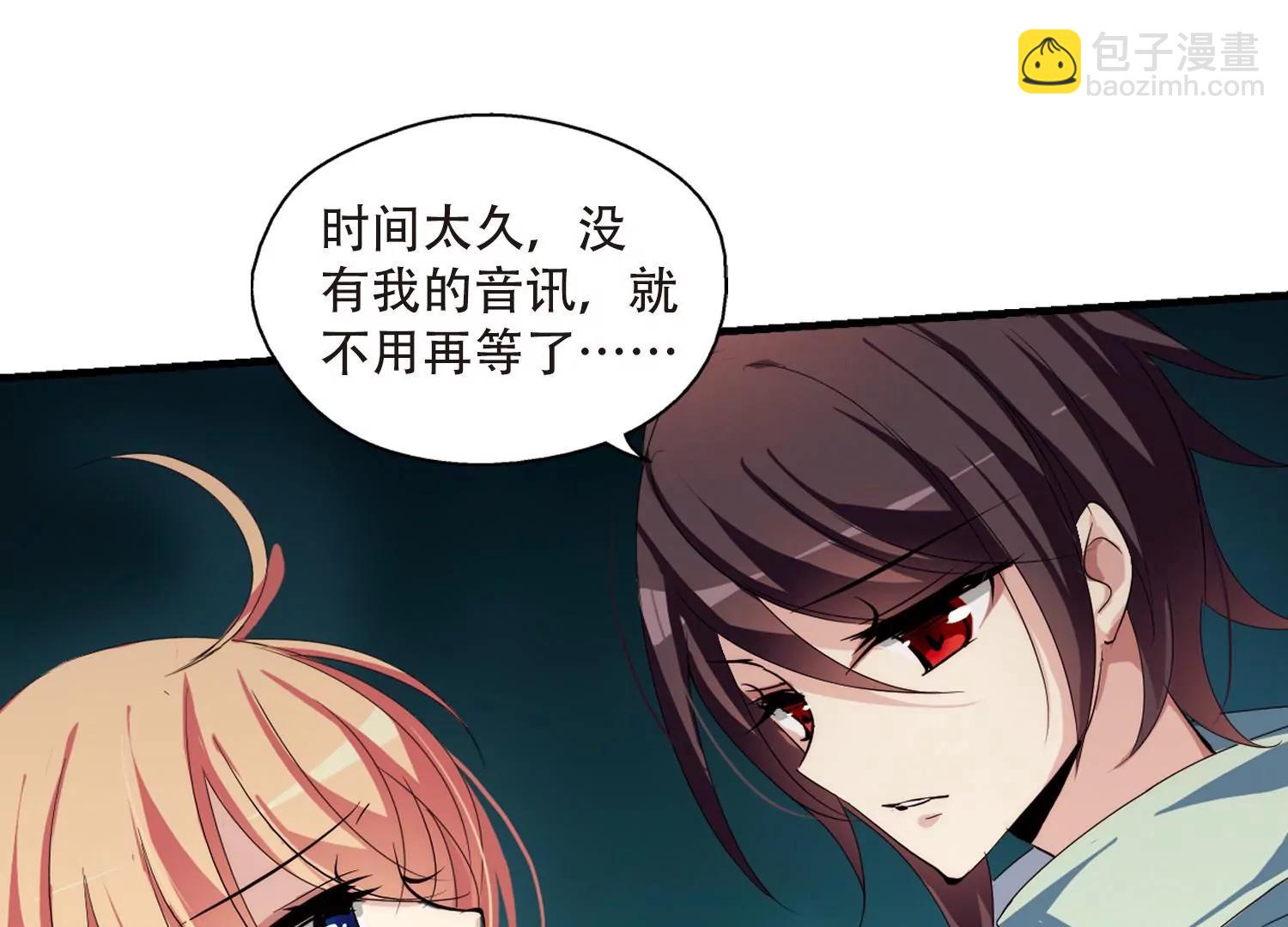 第158话  抉择233