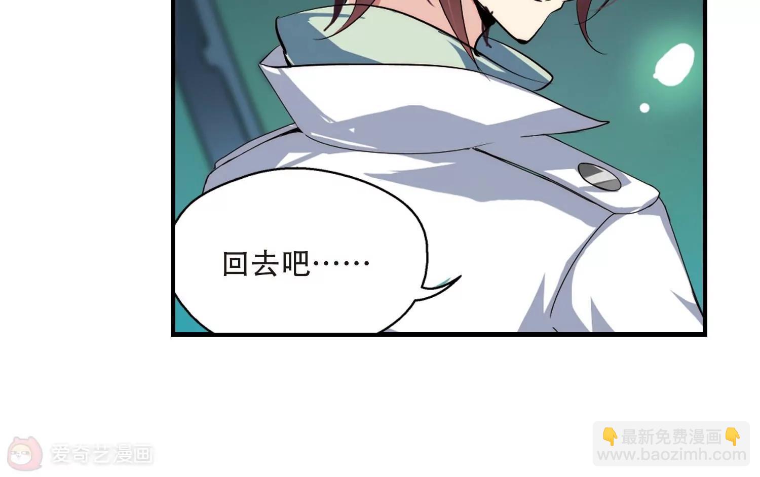 第158话  抉择244