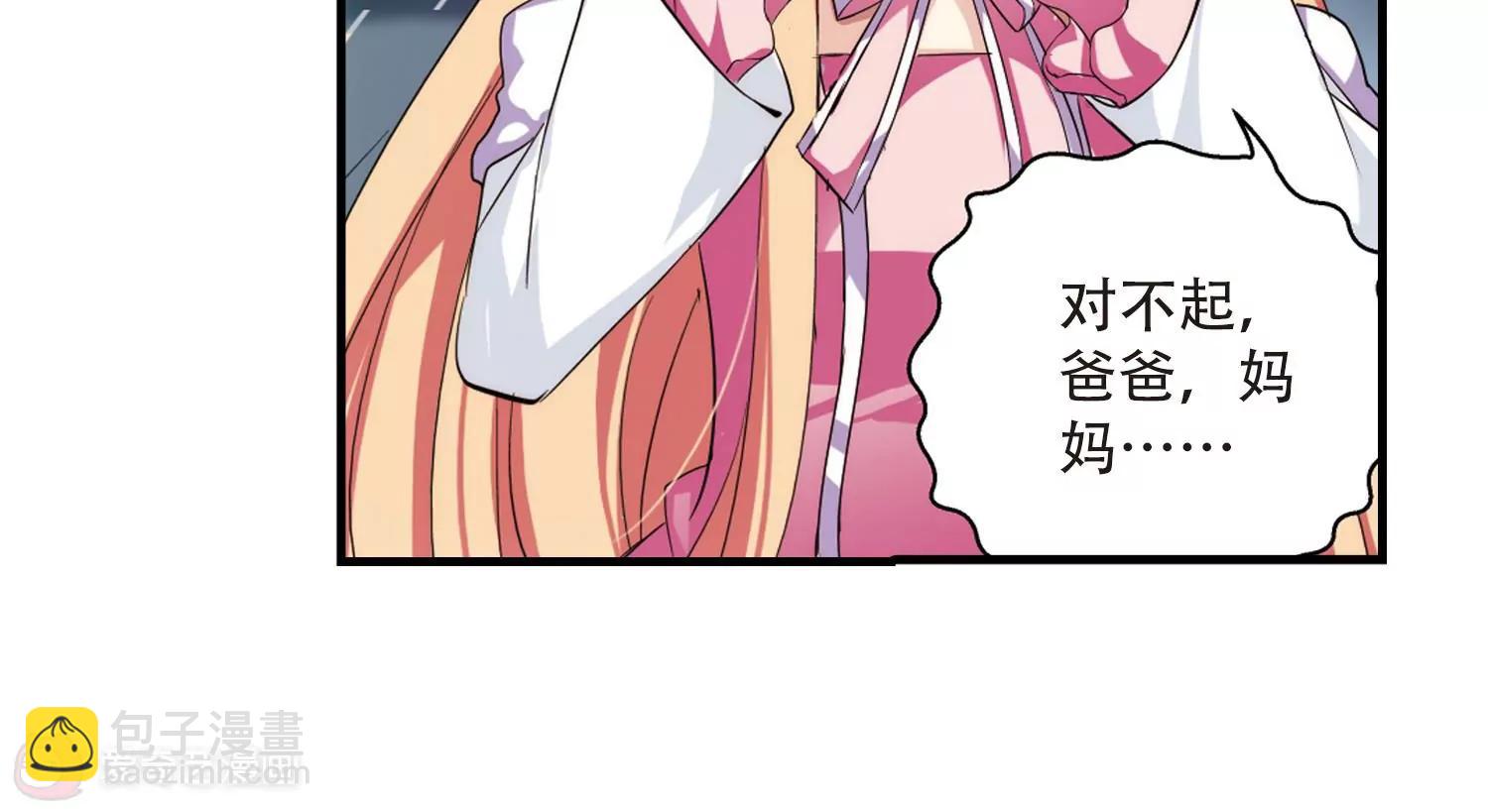 第159话  抉择312