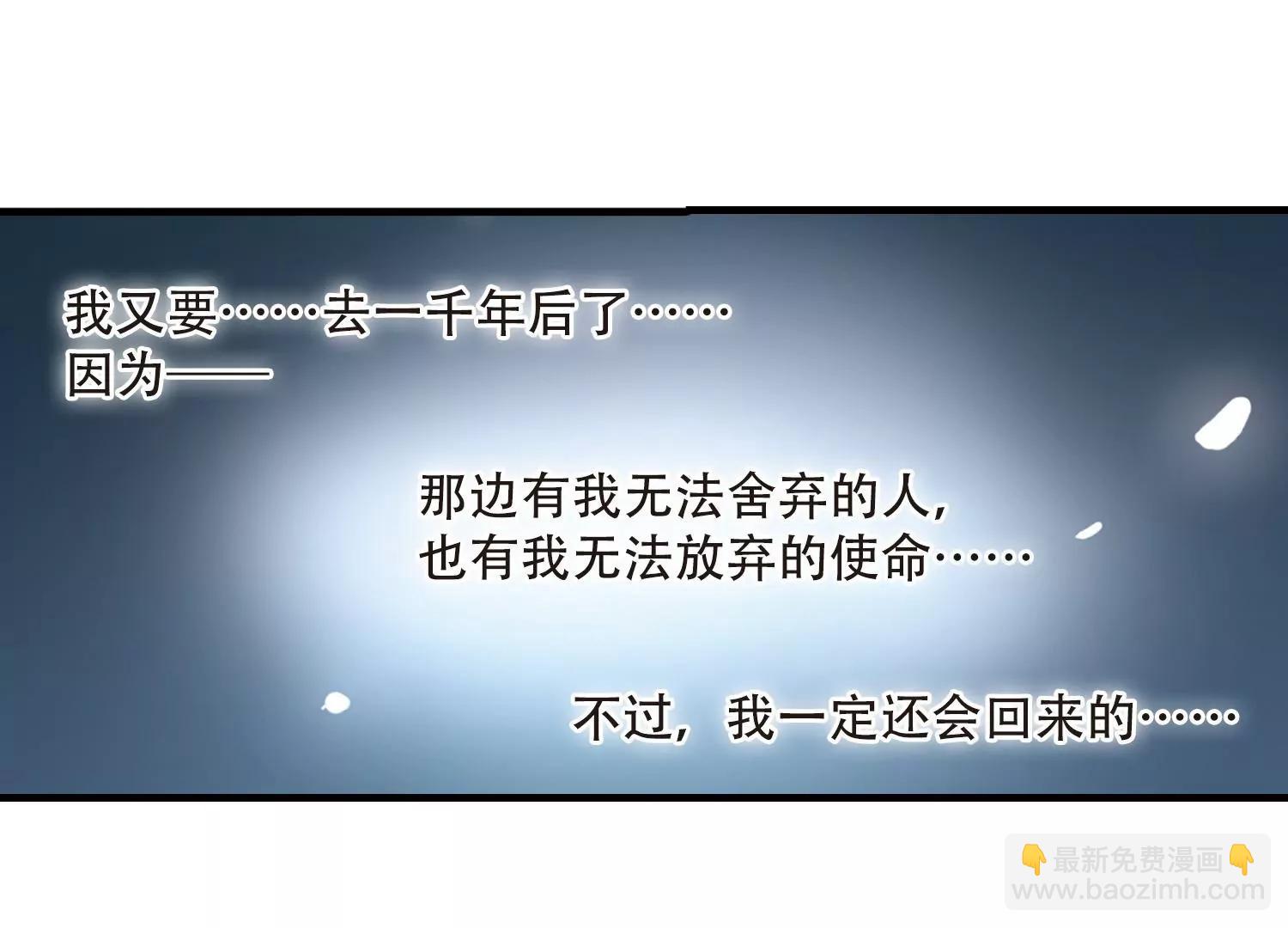 第159话  抉择313