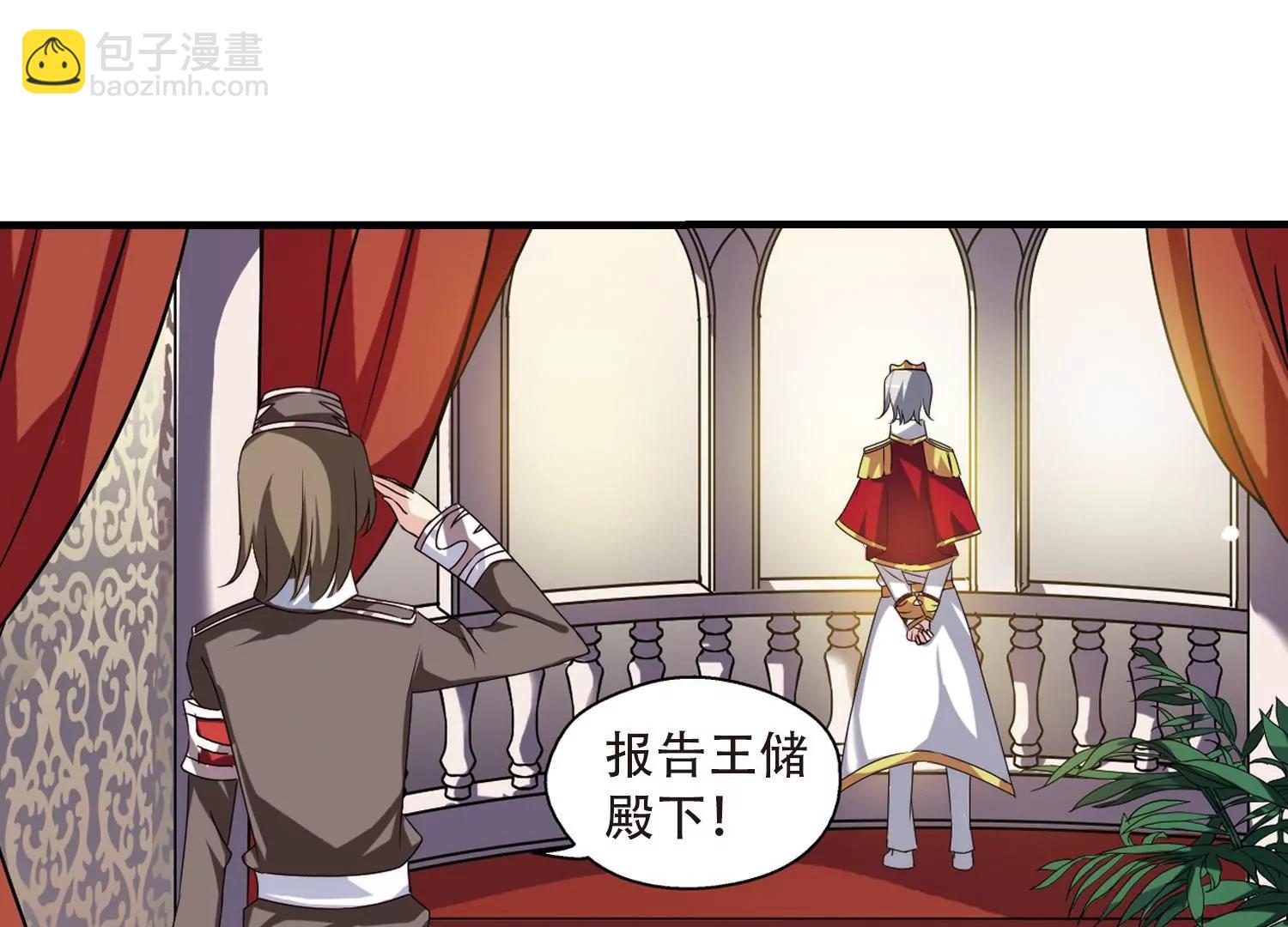 第159话  抉择327
