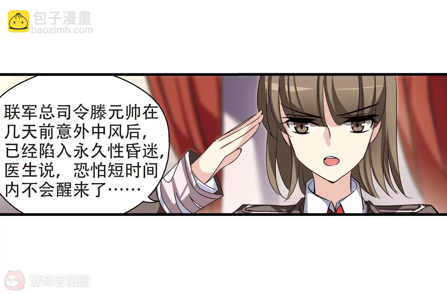 第159话  抉择329