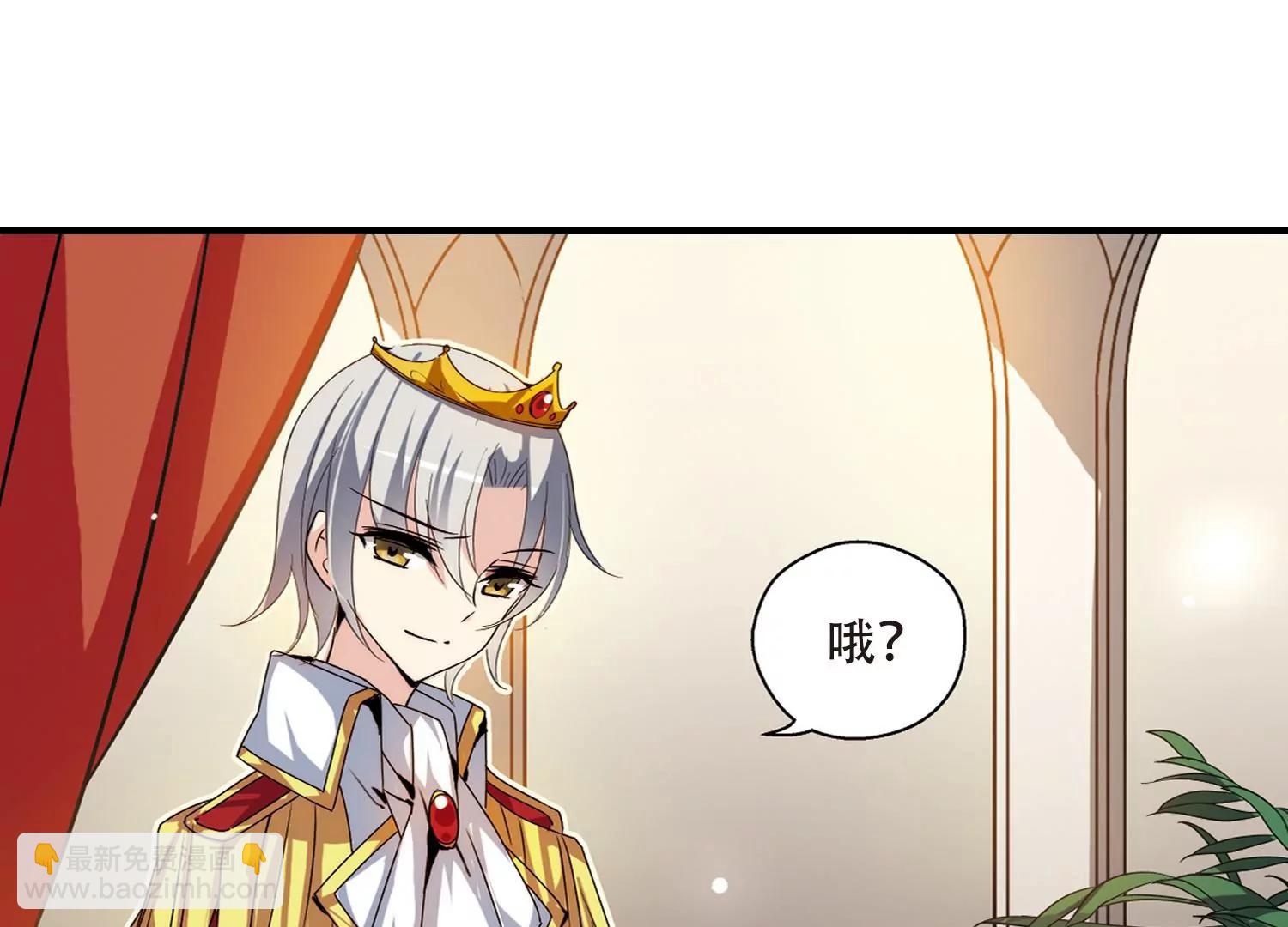 第159话  抉择330