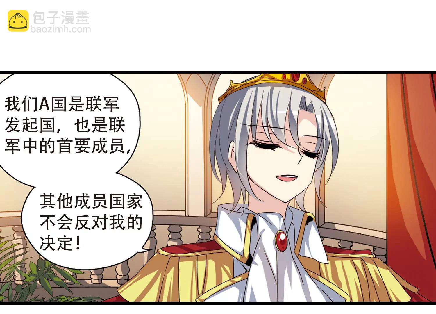 第159话  抉择333
