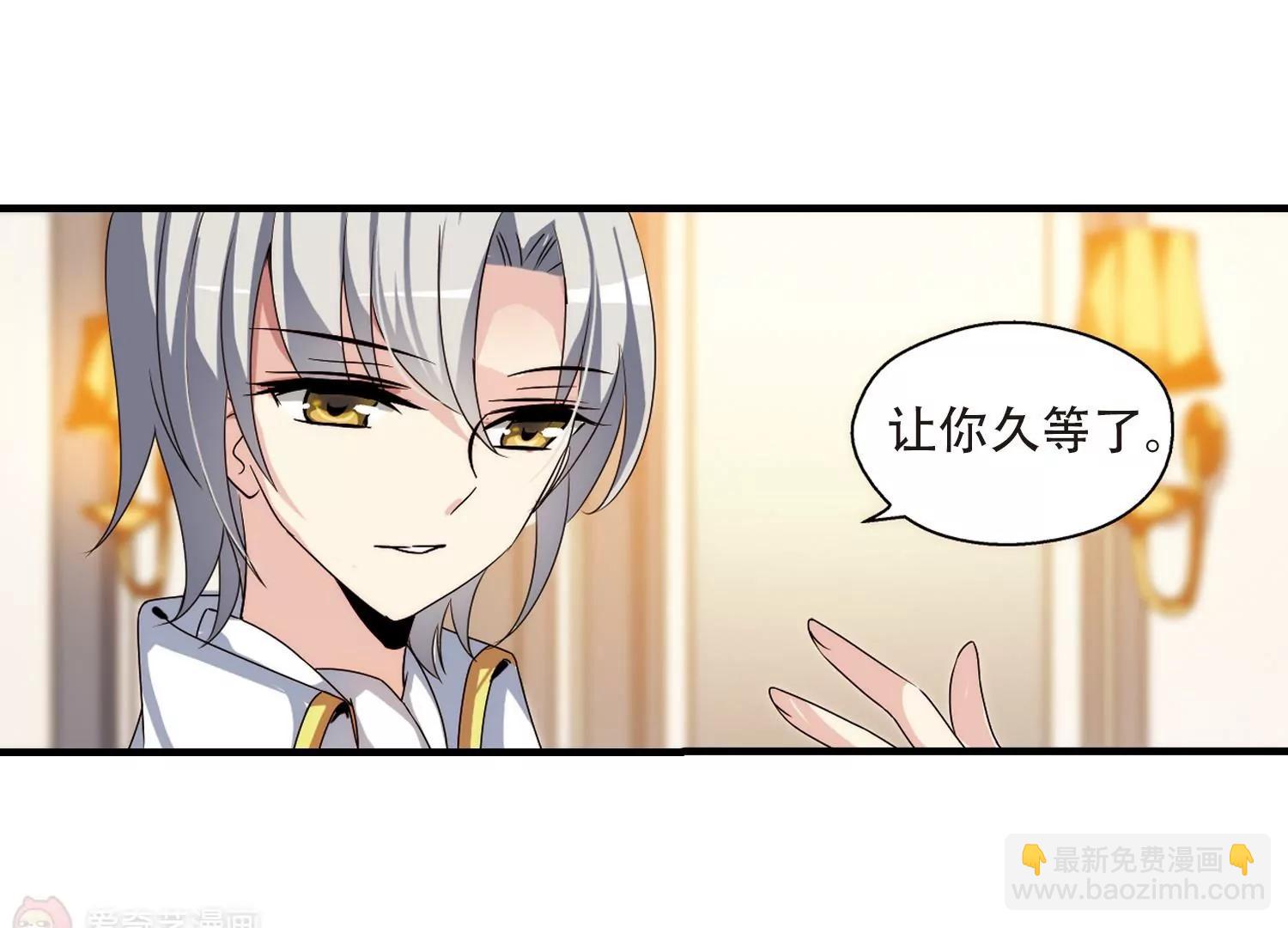 第159话  抉择357