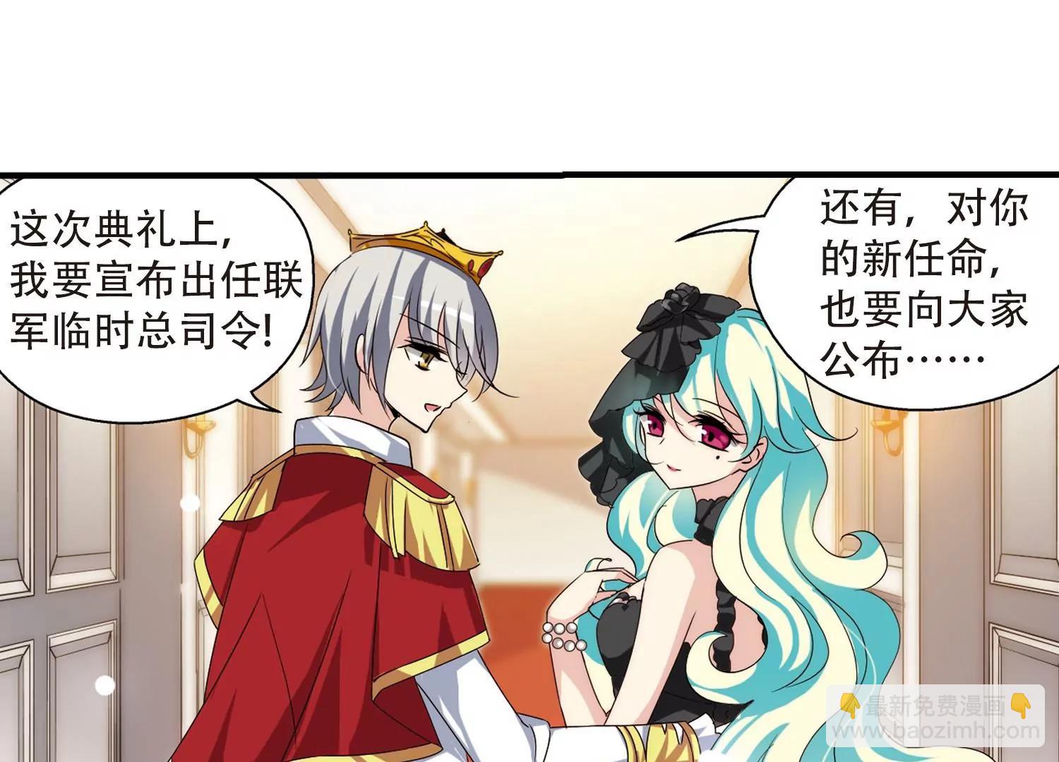 第159话  抉择361