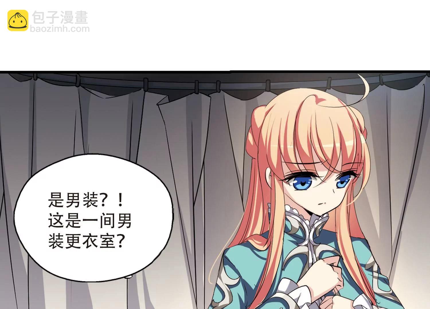 第160话  今非昔比121