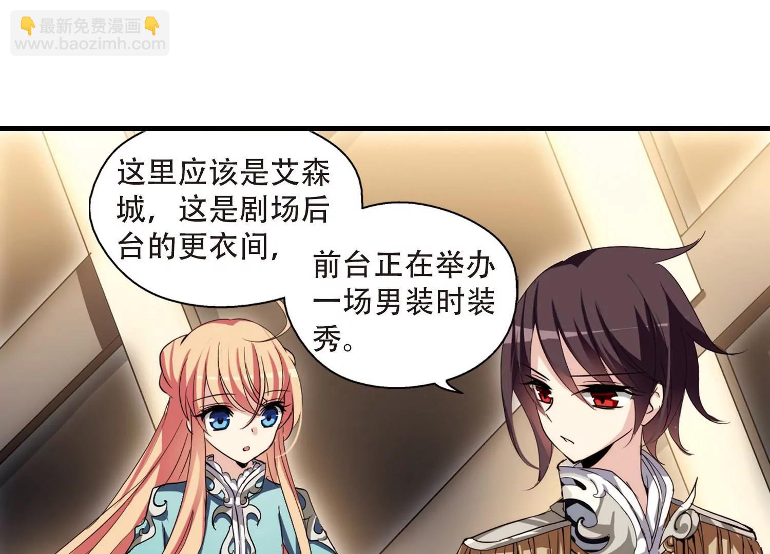 第160话  今非昔比123
