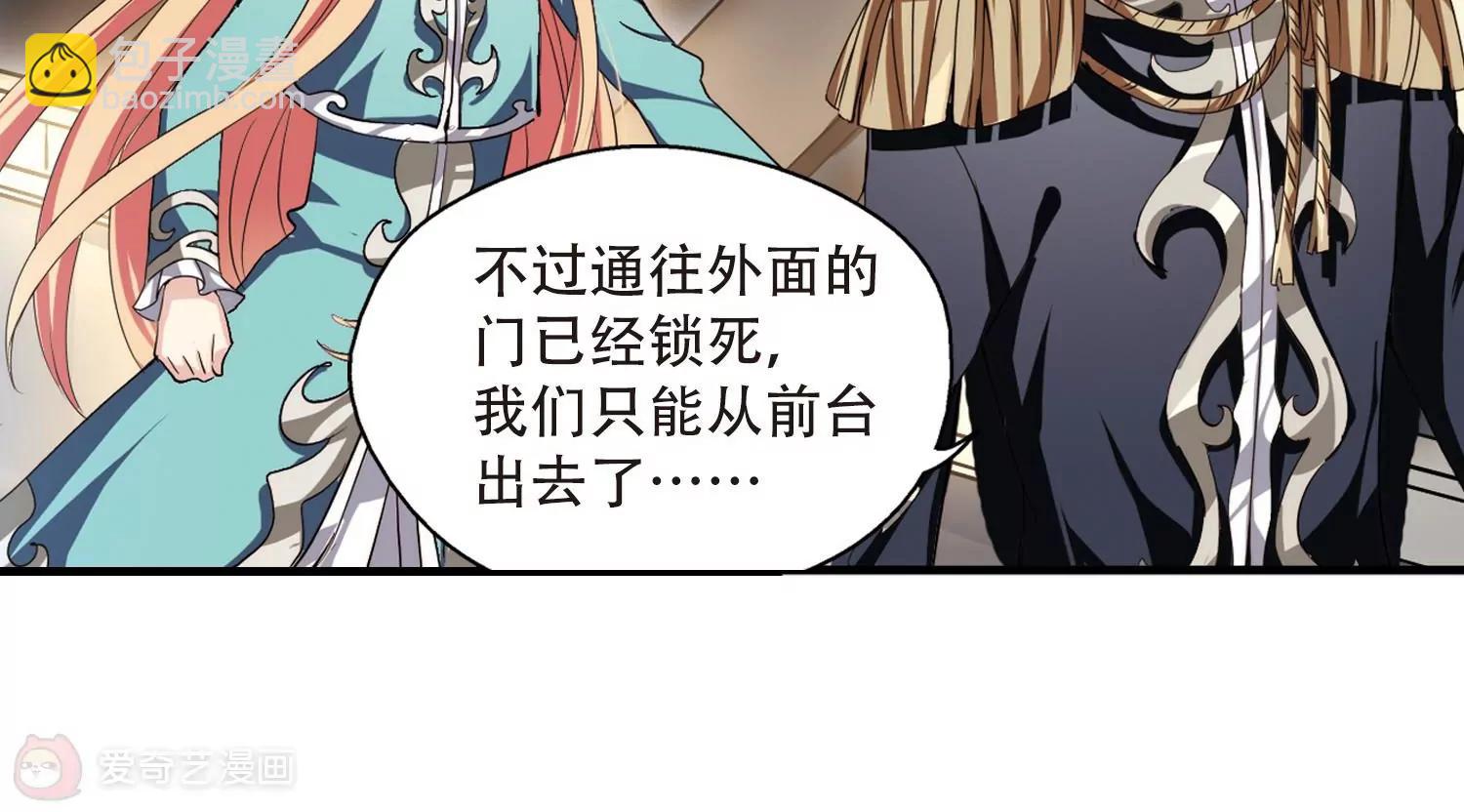 第160话  今非昔比124
