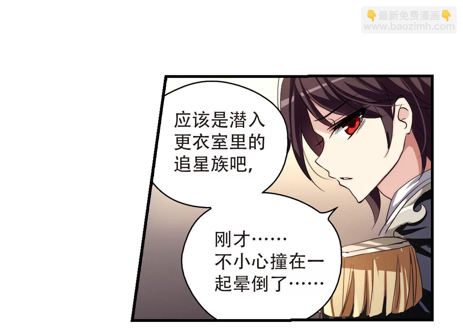 第160话  今非昔比134