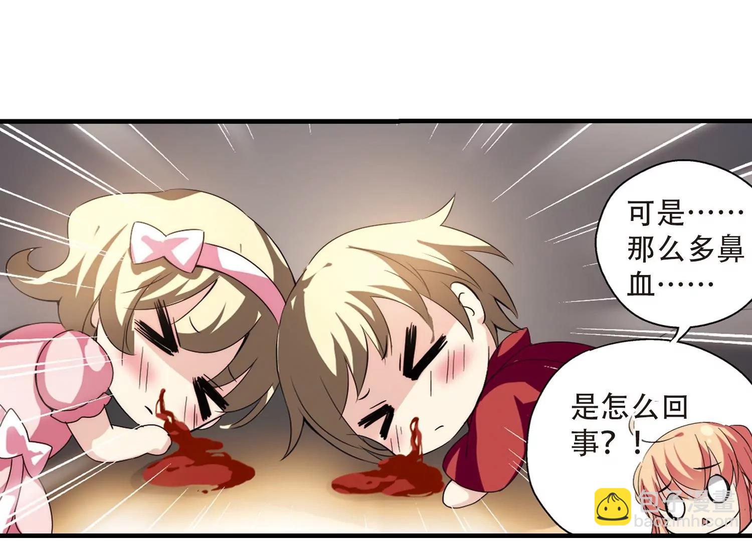 第160话  今非昔比136