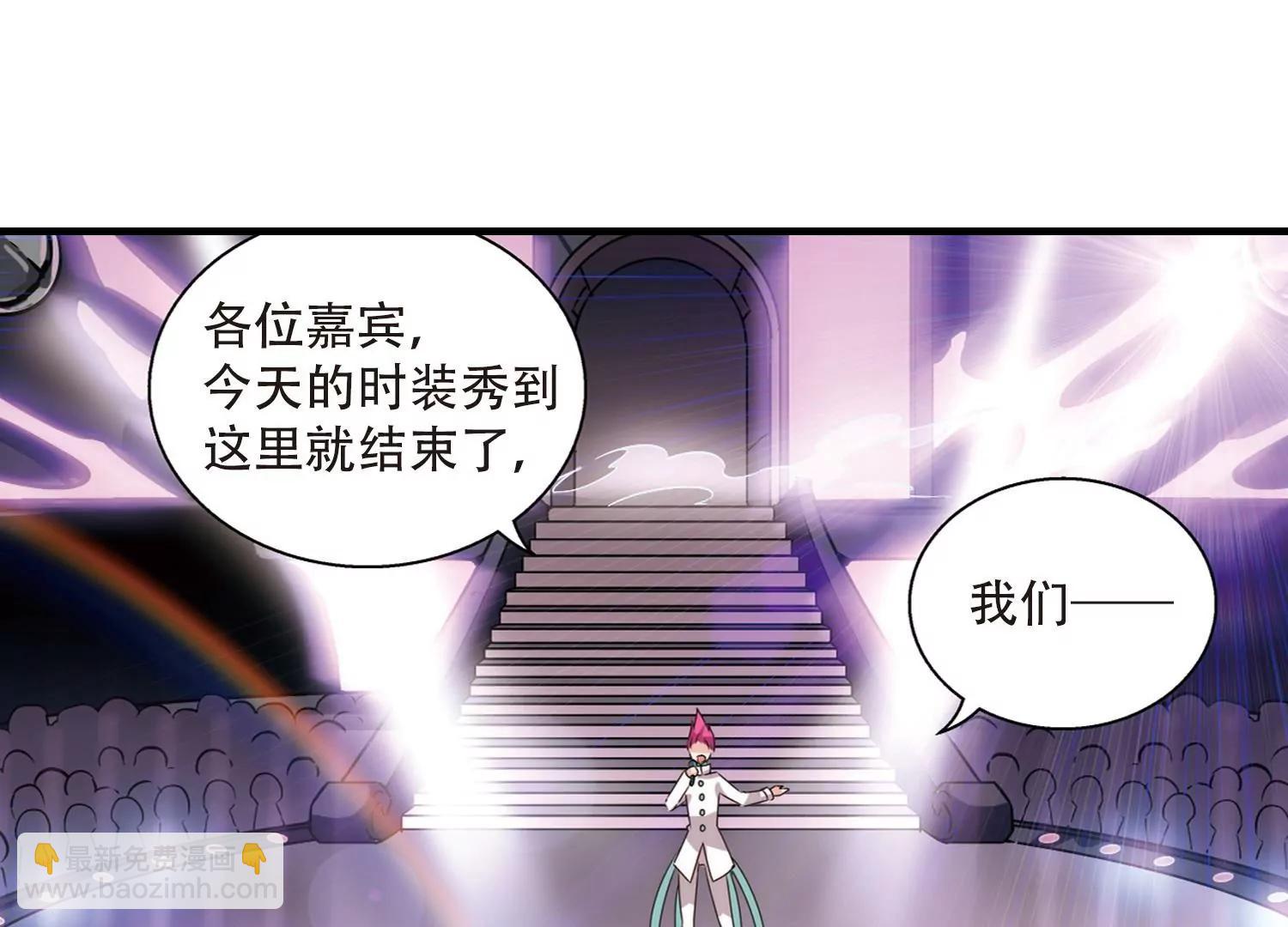 第160话  今非昔比144