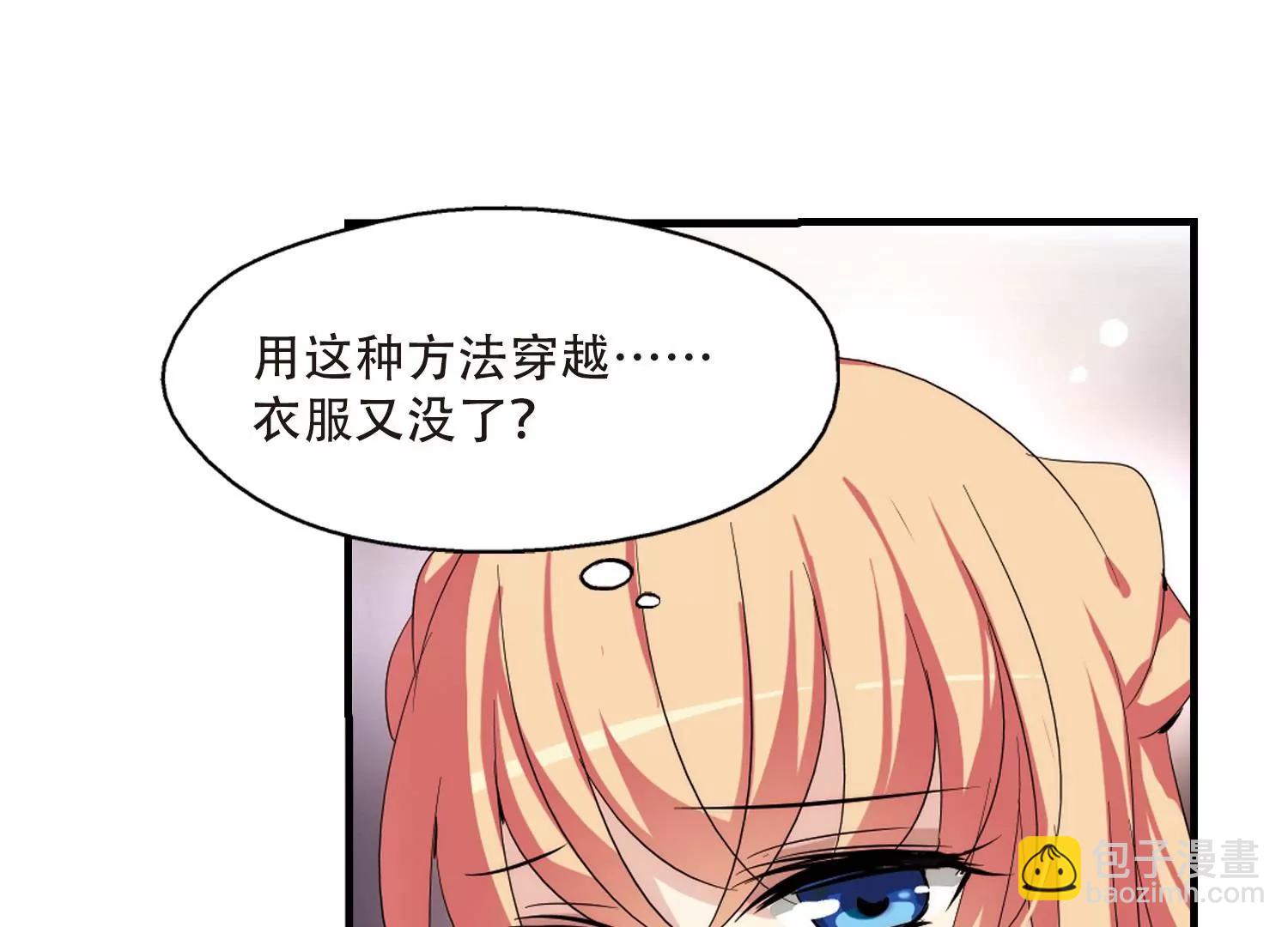 第160话  今非昔比19