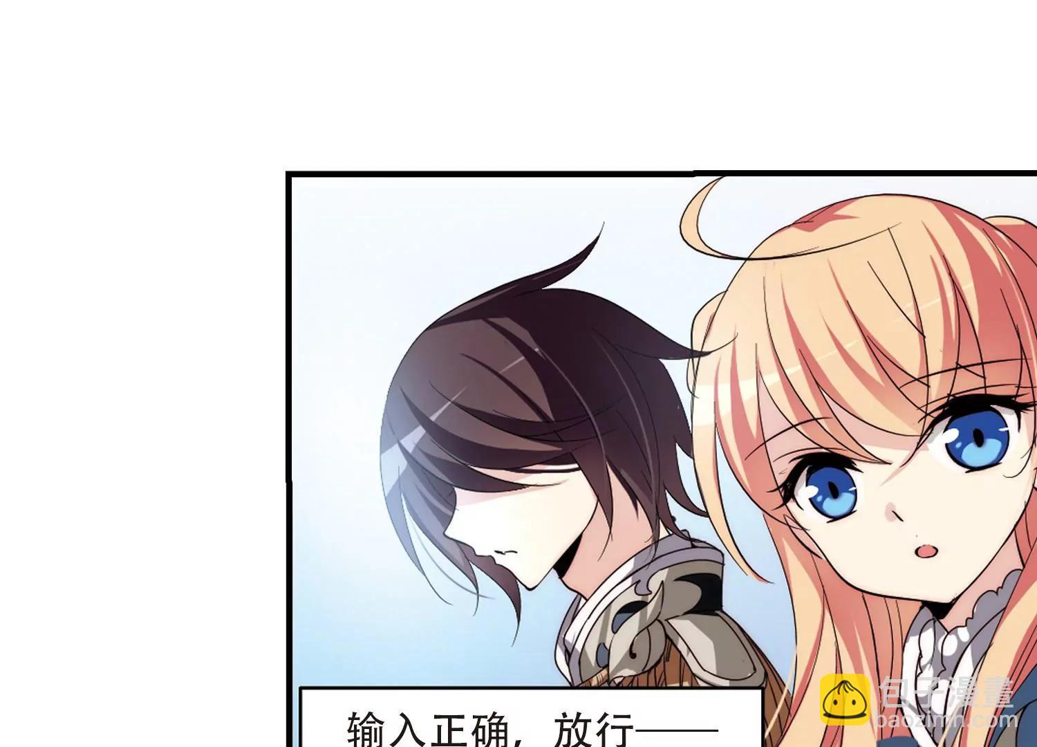 第161话  今非昔比213