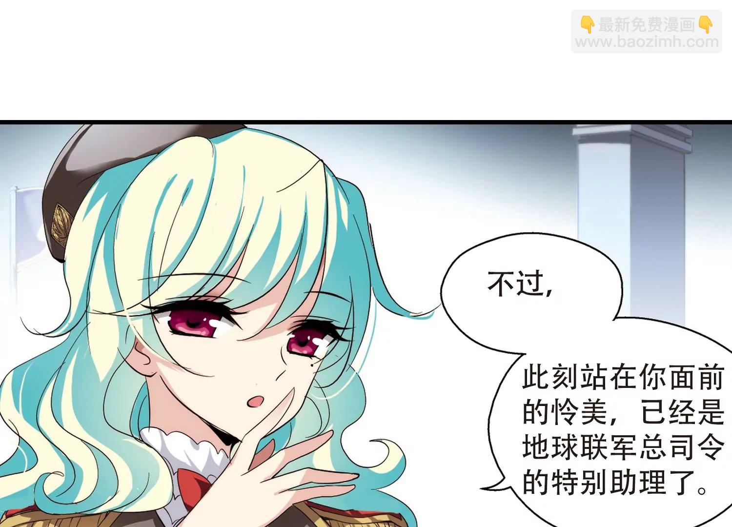 第161话  今非昔比231