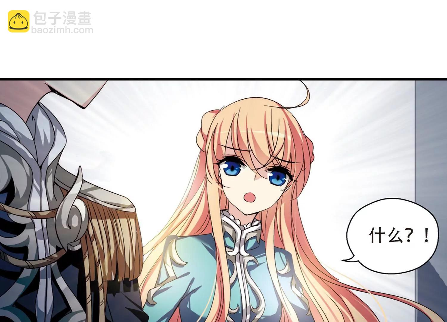第161话  今非昔比237