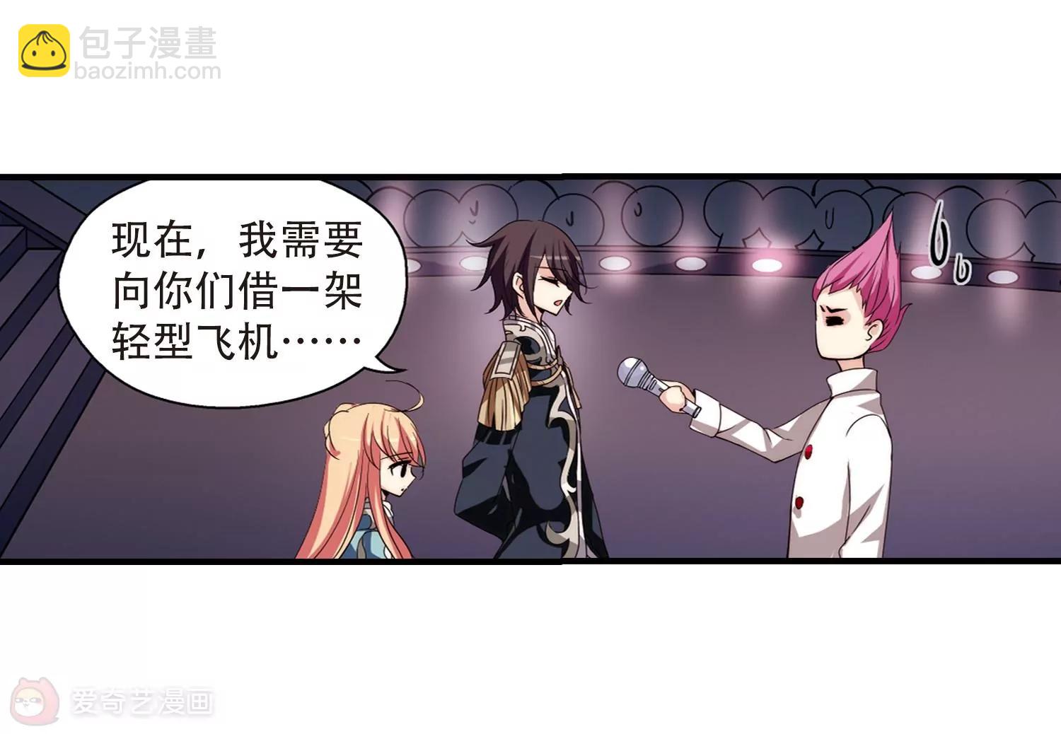 第161话  今非昔比24